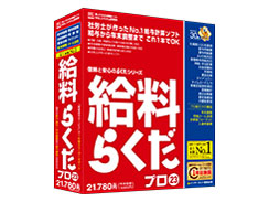 �����炭���v��23 �̐��i�摜