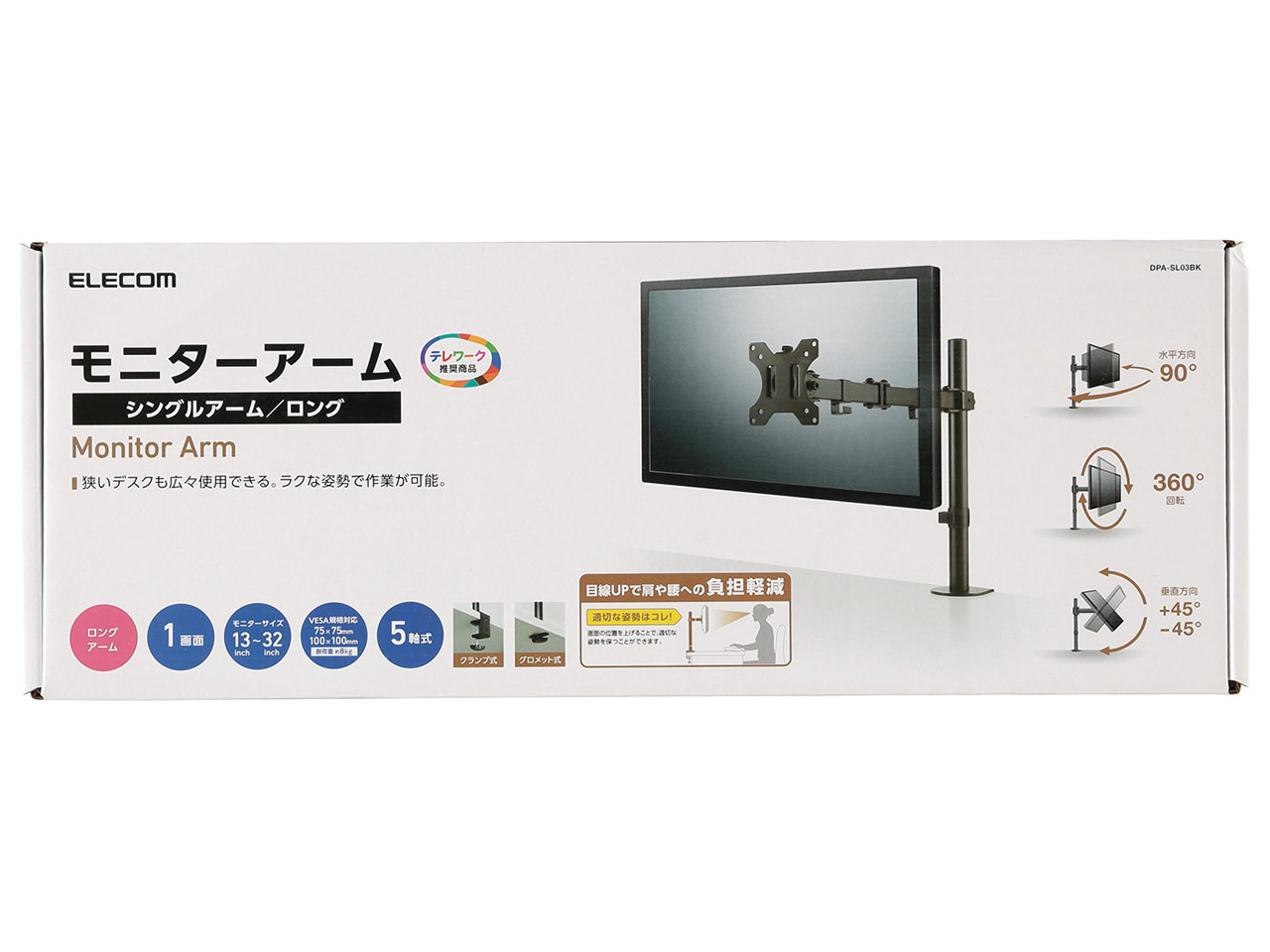 DPA-SL03BK [�u���b�N]