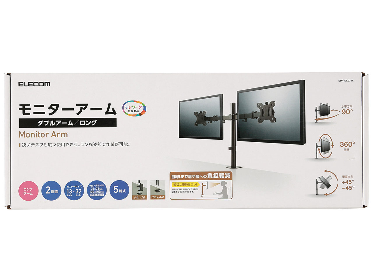 DPA-DL03BK [�u���b�N]