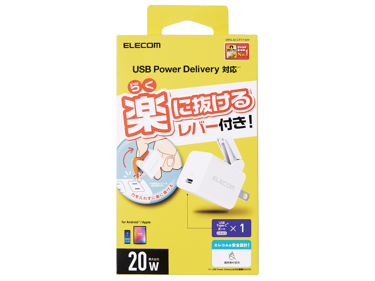 MPA-ACCP31WH [�z���C�g]