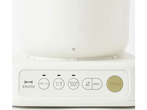 BRUNO BOE102-IV [�A�C�{���[]