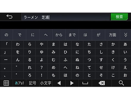 �T�C�o�[�i�r AVIC-CW912II