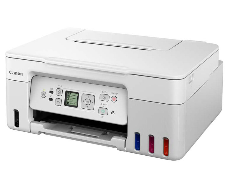 使用少 CANON キャノン インクジェット プリンター 複合機 G3370 販売終了】 インクジェット複合機 G3370:インクジェット