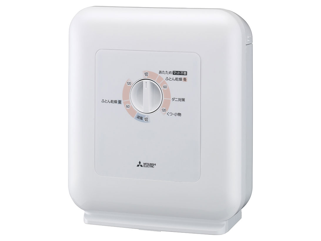 【保証書付】三菱布団乾燥機【AD-PS50BB】 三菱電機 ふとん乾燥機 ぽかサラ AD-PS50BBをレビュー！クチコミ