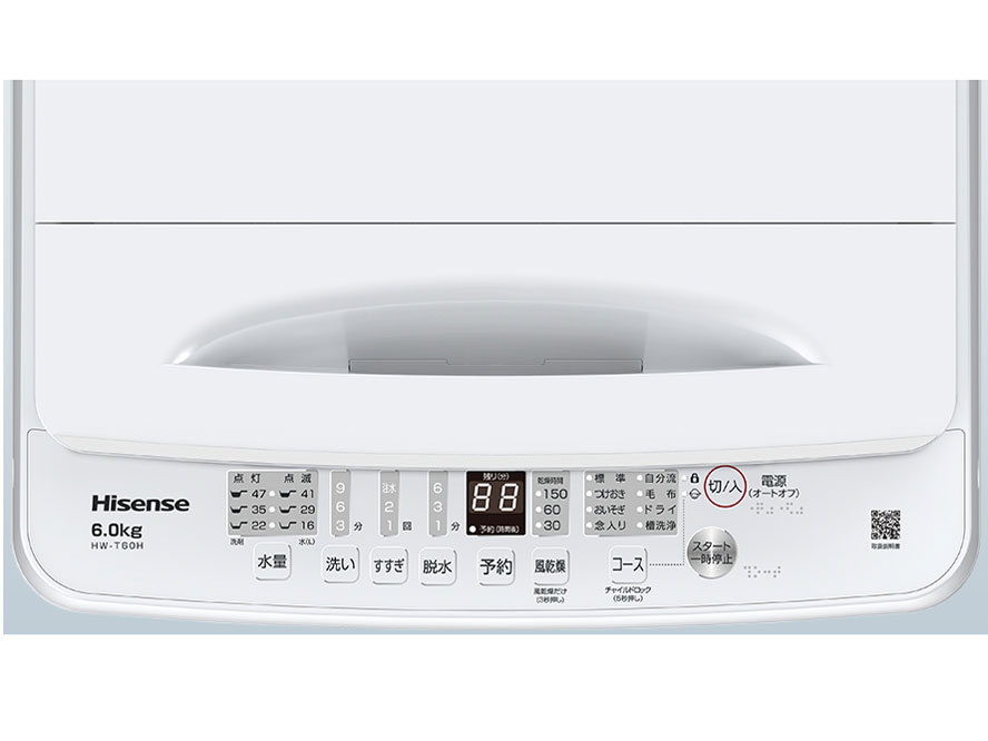 HW-T60H