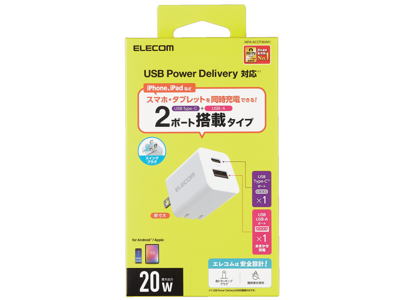 MPA-ACCP36WH [�z���C�g]