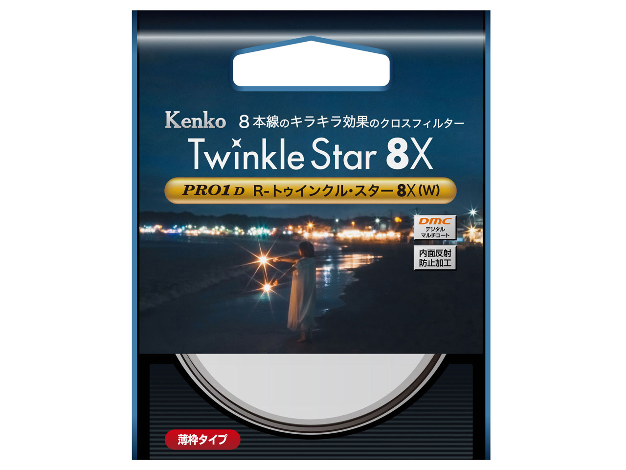 PRO1D R-�g�D�C���N���E�X�^�[8X(W) 58mm �̐��i�摜