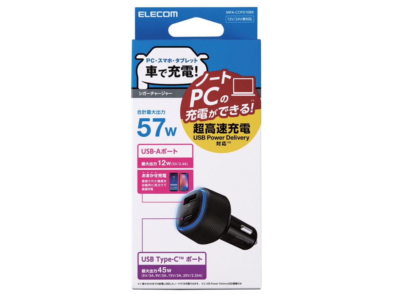 MPA-CCPD10BK [�u���b�N]