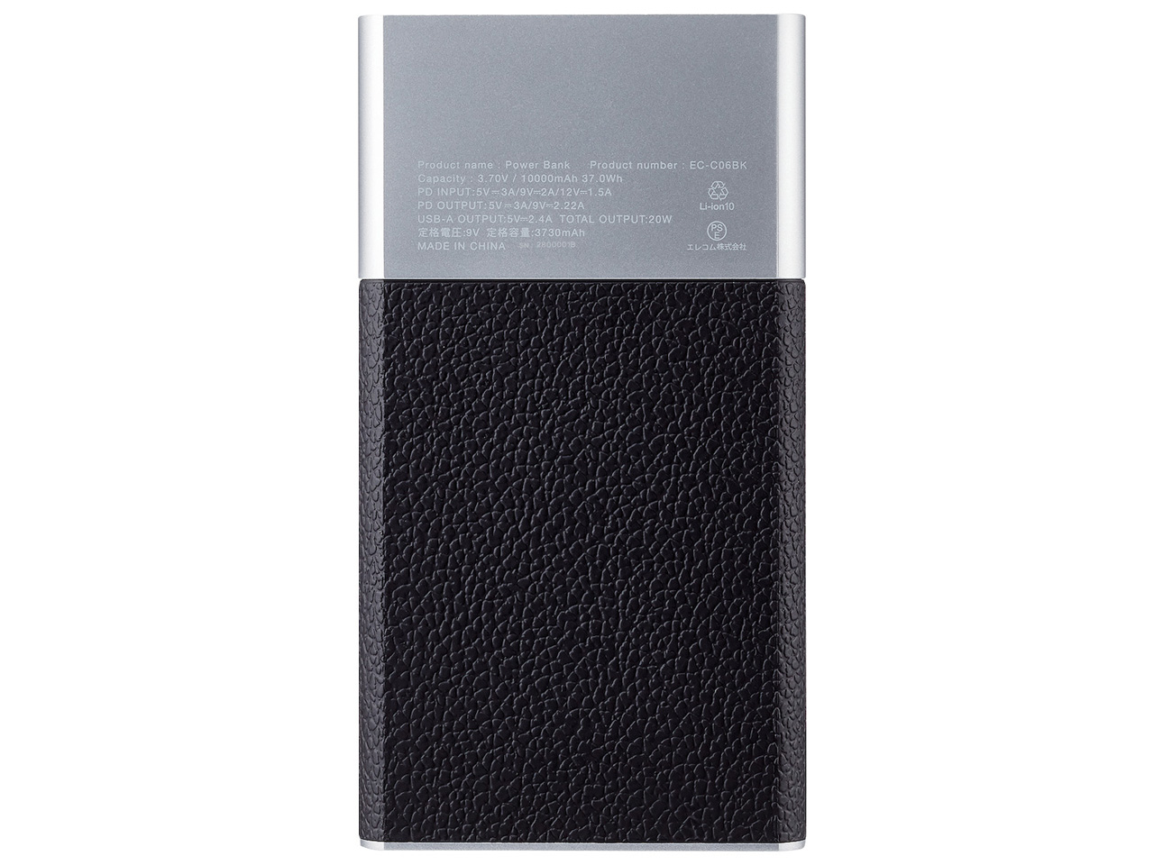 Stylxy EC-C06BK