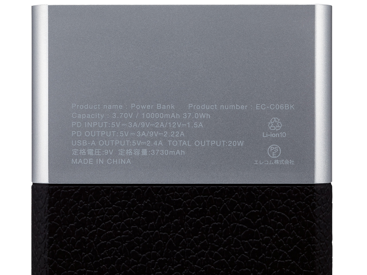 Stylxy EC-C06BK