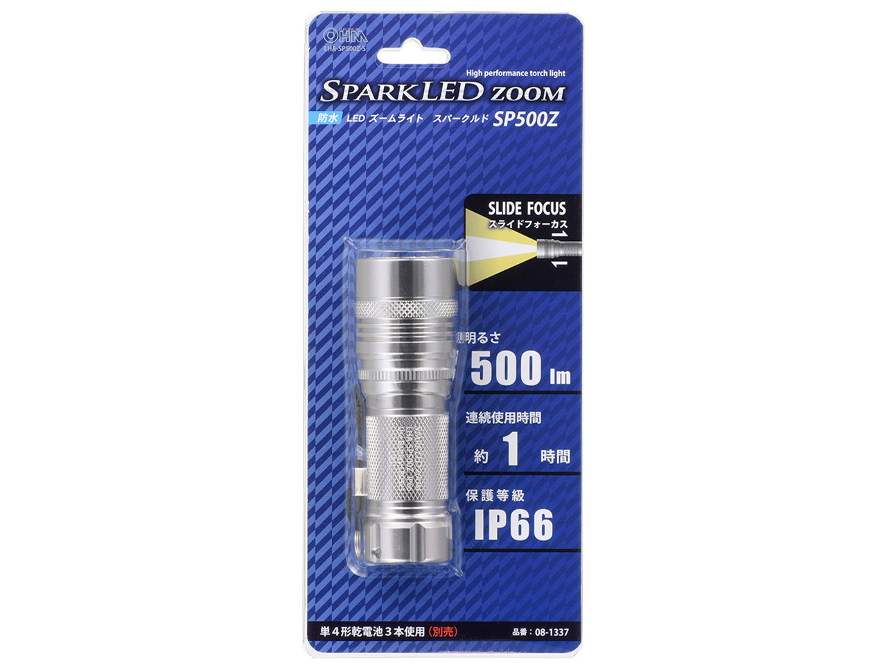 �h�� LED�Y�[�����C�g SPARKLED ZOOM LHA-SP500Z-S