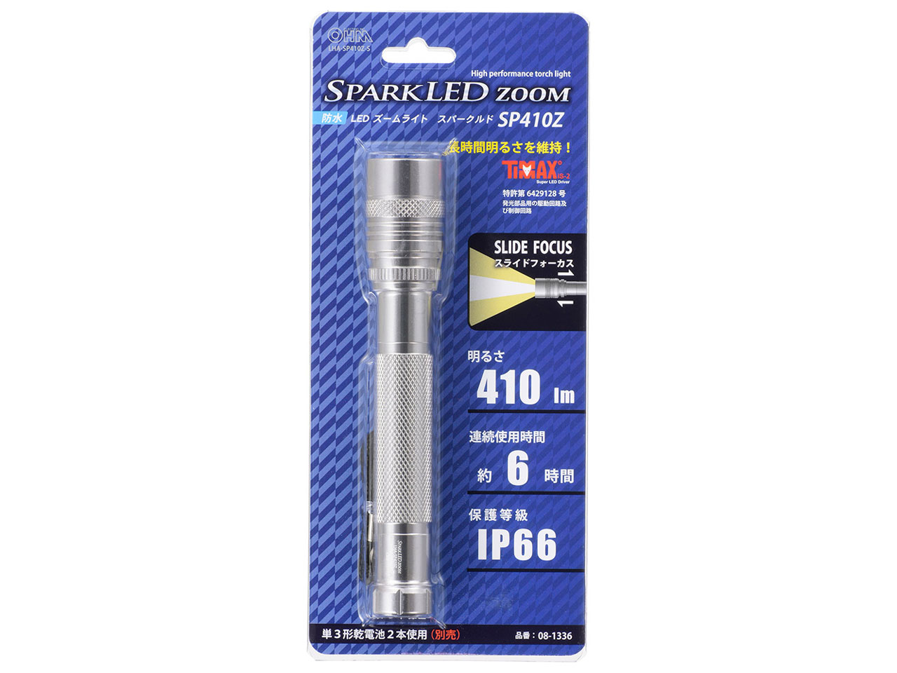 �h�� LED�Y�[�����C�g SPARKLED ZOOM LHA-SP410Z-S