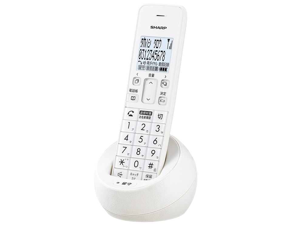 【新品未使用】SHARP JD-S09CW-W コードレス電話機 2台セット 楽天市場】シャープ SHARP デジタルコードレス電話機 子機2台