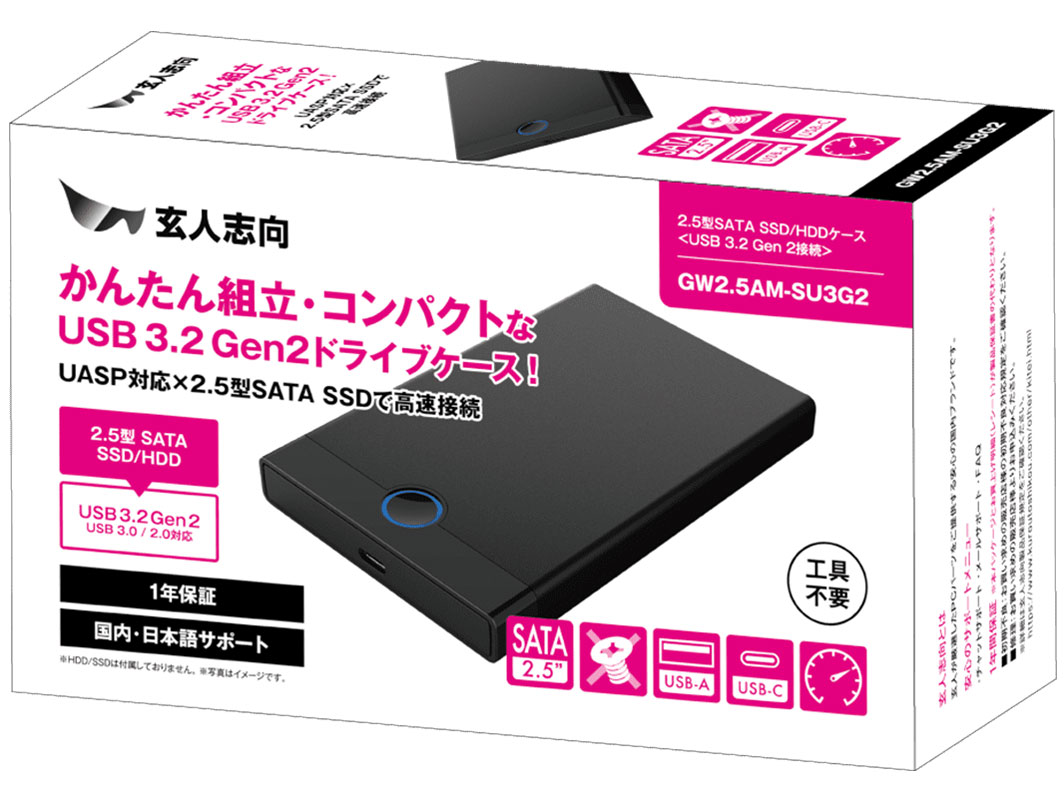 GW2.5AM-SU3G2 [�u���b�N]