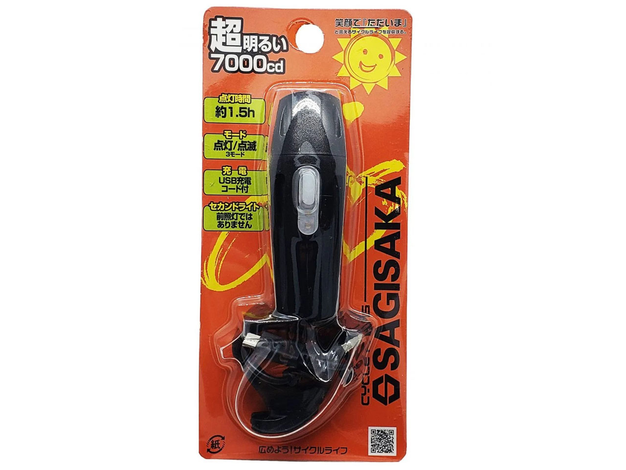 1LED���C�g7000cd 44280 [�u���b�N] �̐��i�摜