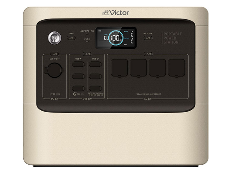 価格.com】ポータブル電源 | 通販・価格比較・製品情報