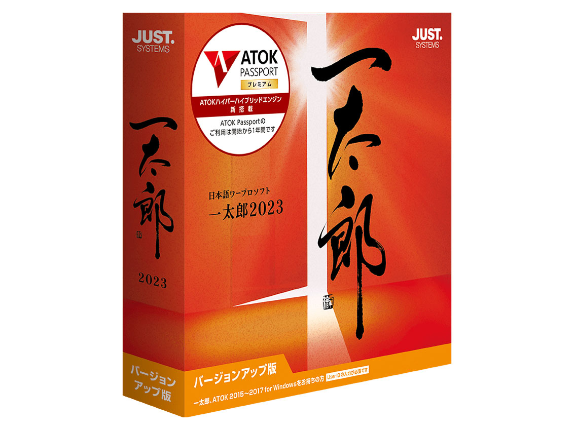 �ꑾ�Y2023 �o�[�W�����A�b�v�� �̐��i�摜