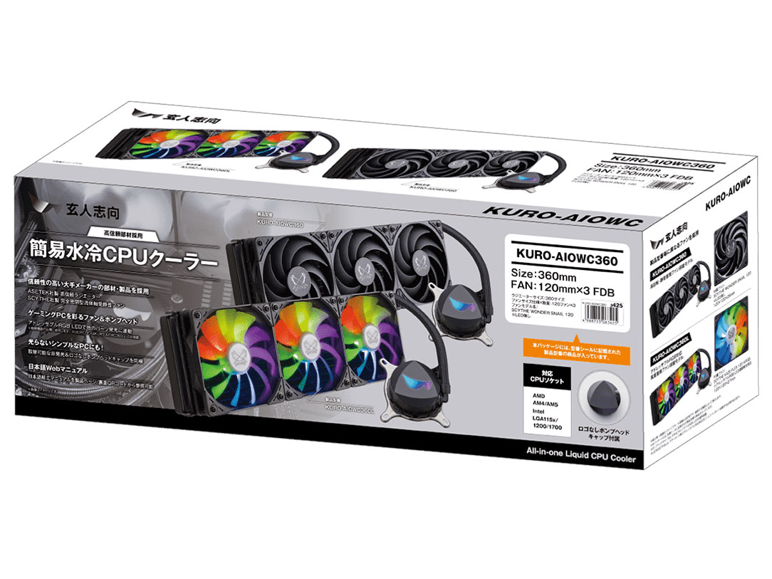 KURO-AIOWC360