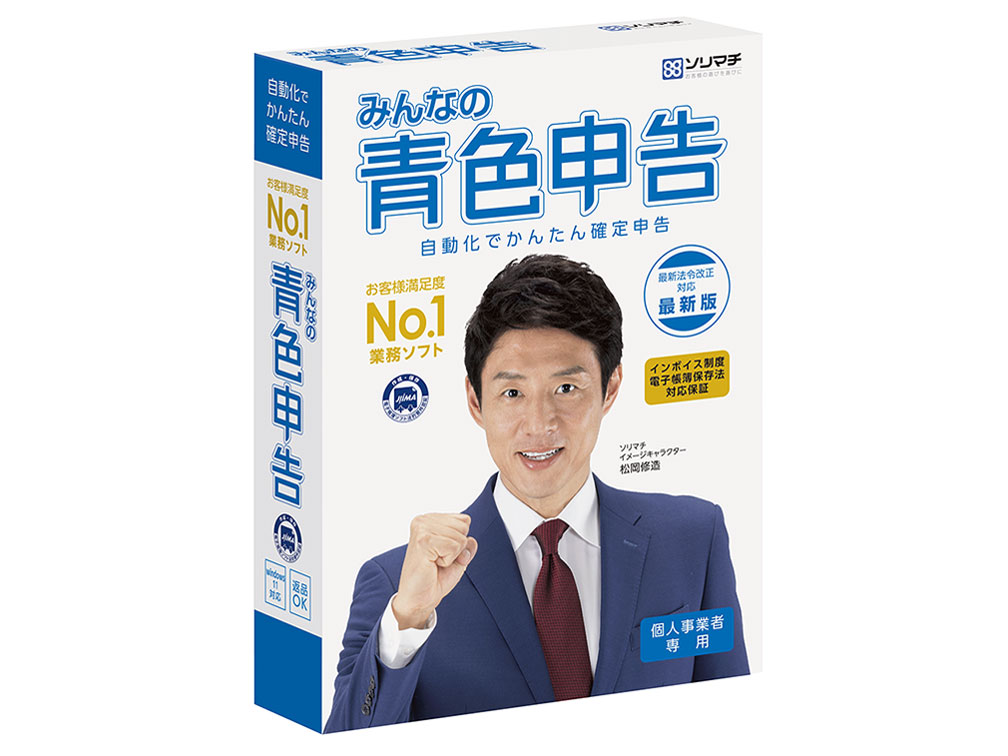 �݂�Ȃ̐F�\��22 �C���{�C�X���x�Ή��� �̐��i�摜