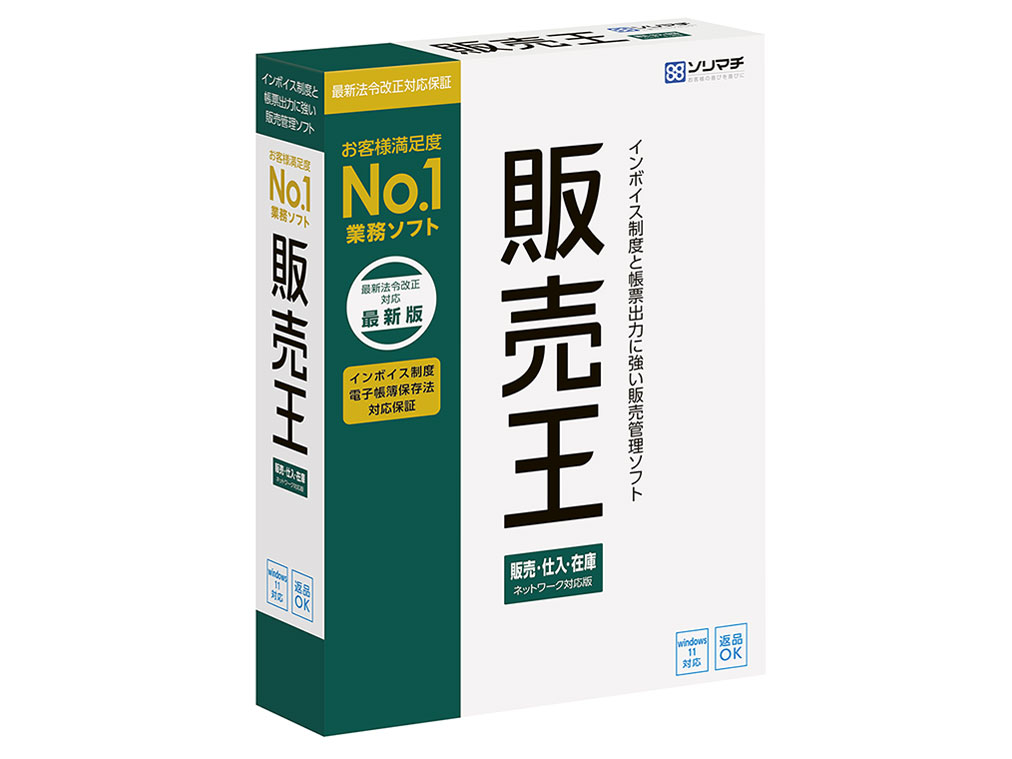 �̔���22 �̔��E�d���E�݌� �C���{�C�X���x�Ή��� �̐��i�摜