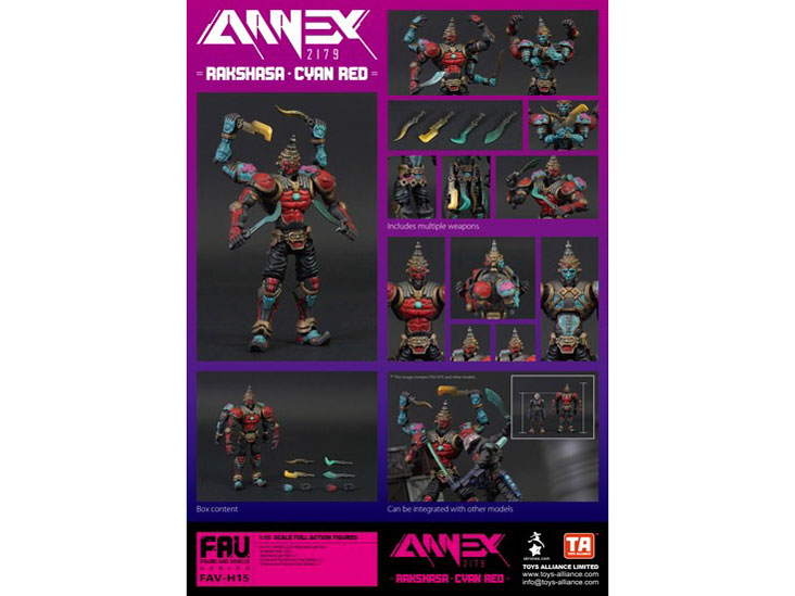 �A�V�b�h���C�� 1/18�X�P�[�� FAV-H15 �����E�� �̐��i�摜