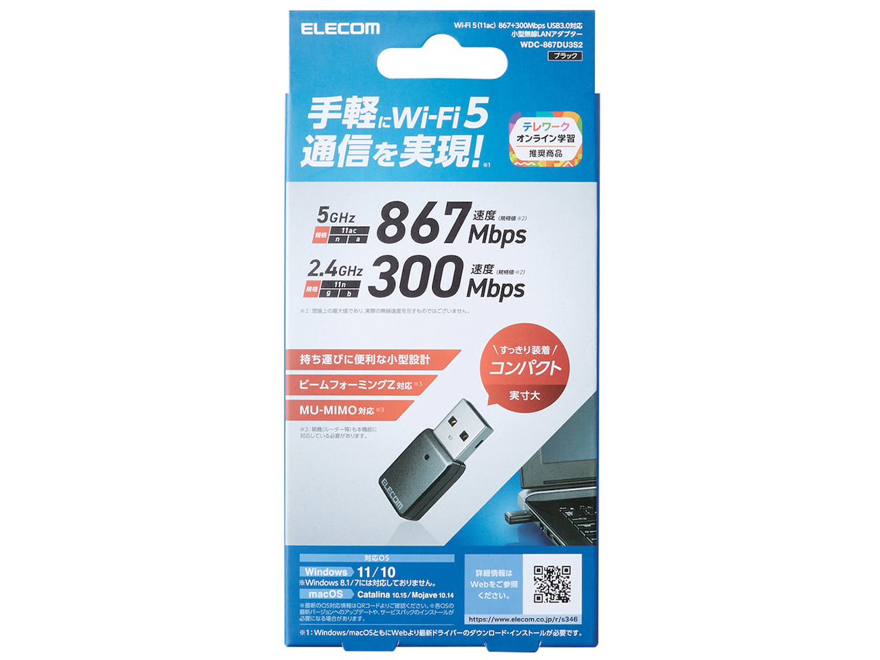 WDC-867DU3S2 [�u���b�N]