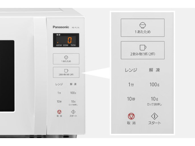 NE-FL1A-W [�z���C�g]