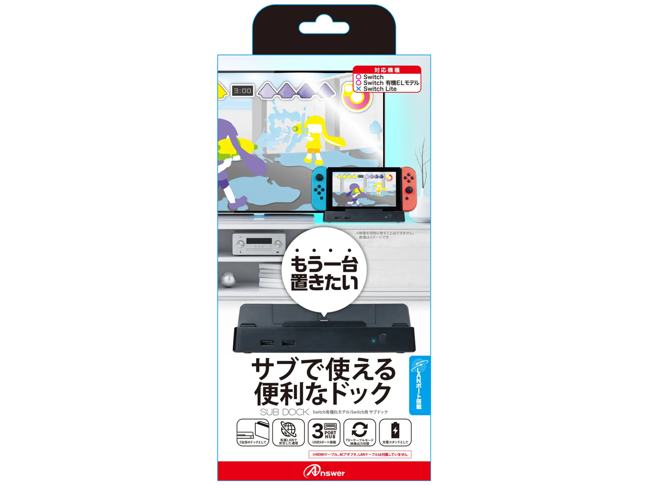 Switch�L�@EL���f��/Switch�p �T�u�h�b�N ANS-SW148BK �̐��i�摜