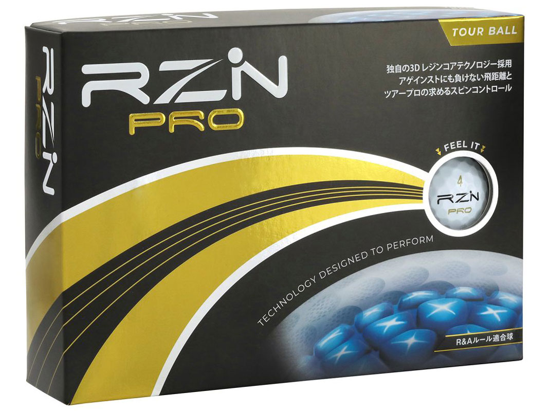 RZN PRO [�z���C�g] �̐��i�摜