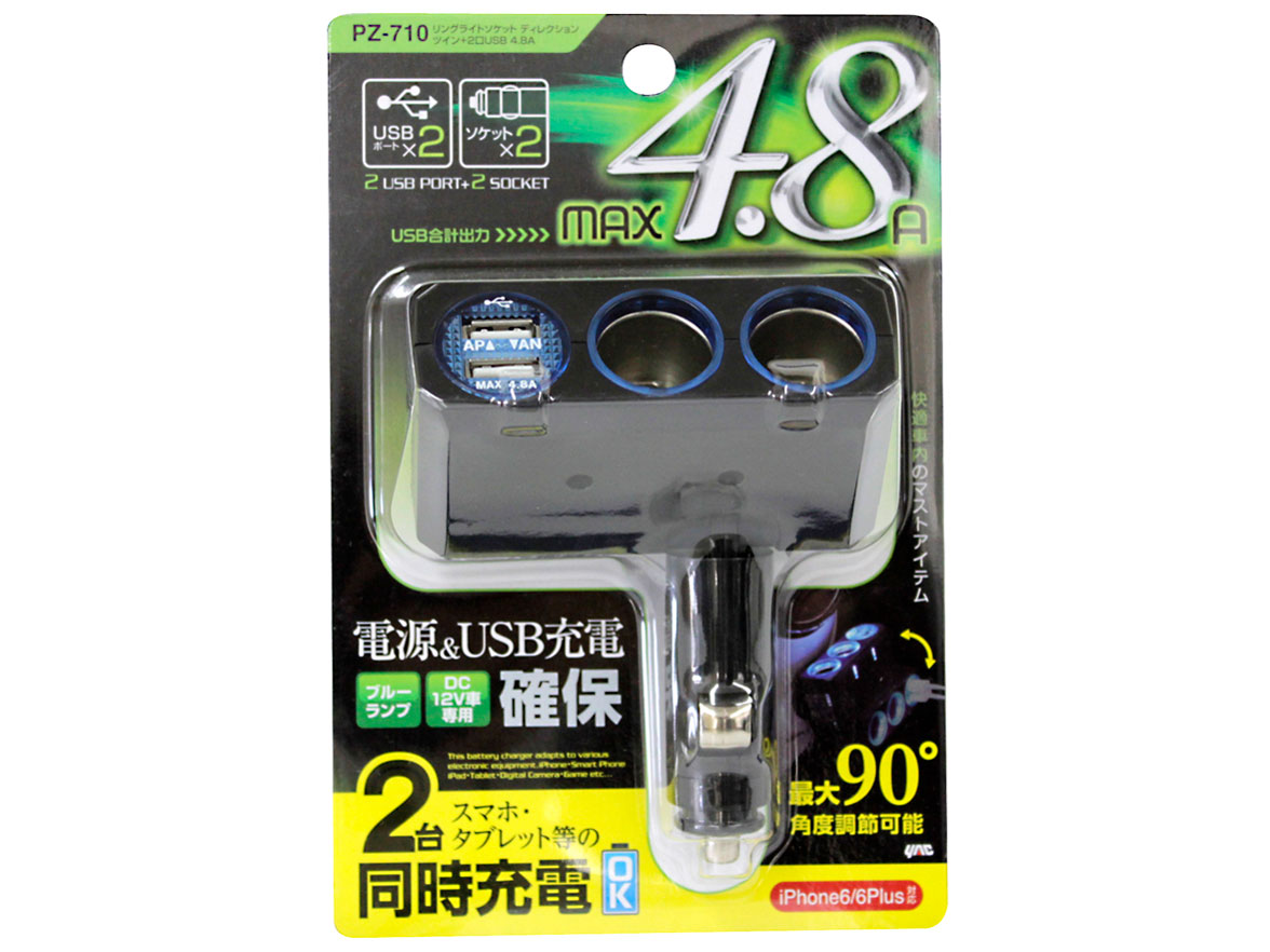 PZ710 [�u���b�N]