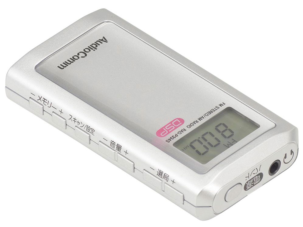 AudioComm RAD-P334S-S [�V���o�[]