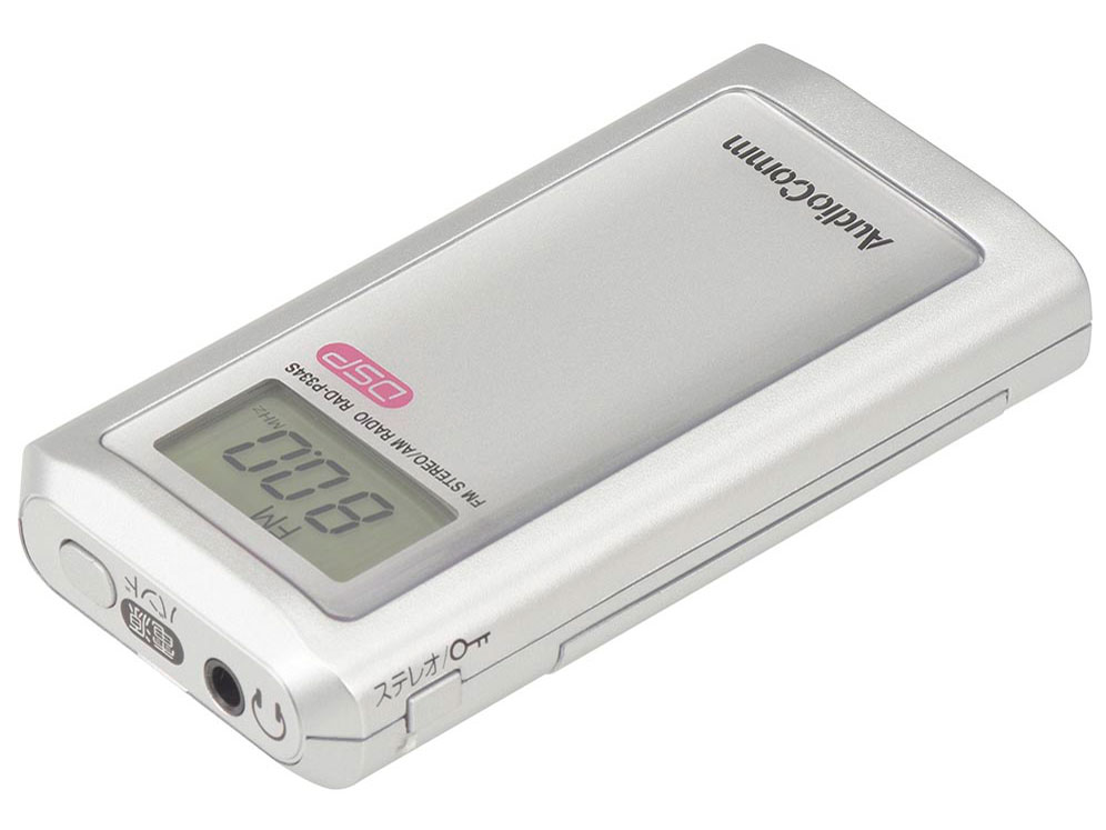 AudioComm RAD-P334S-S [�V���o�[]
