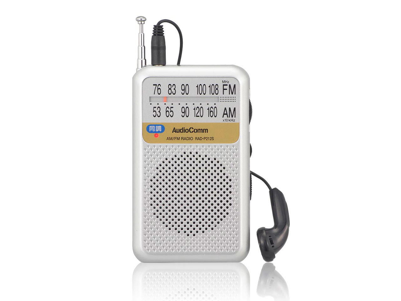 AudioComm RAD-P212S-S [�V���o�[]