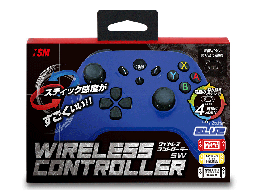 ���C�����X�R���g���[���[SW ISMSW087 [BLUE] �̐��i�摜