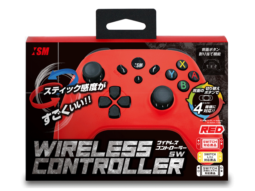 ���C�����X�R���g���[���[SW ISMSW088 [RED] �̐��i�摜