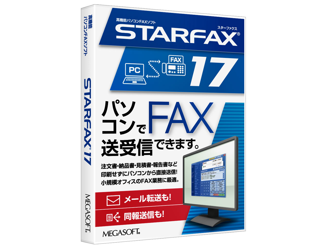STARFAX 17 �̐��i�摜