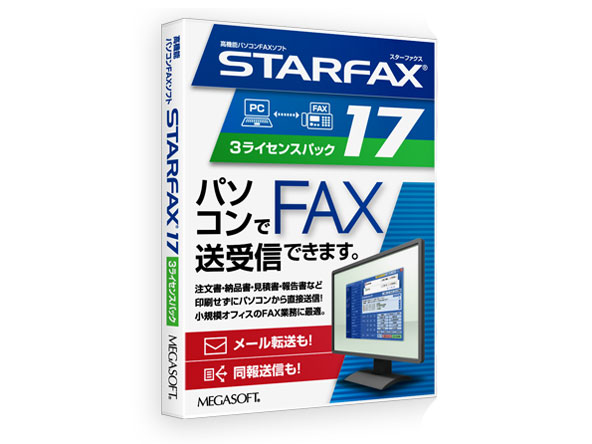 STARFAX 17 3���C�Z���X�p�b�N �̐��i�摜