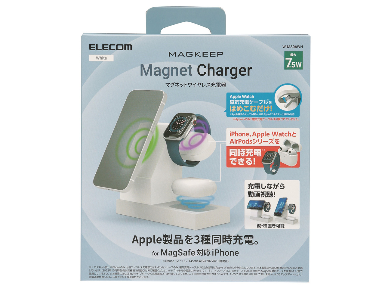 W-MS06WH [�z���C�g]