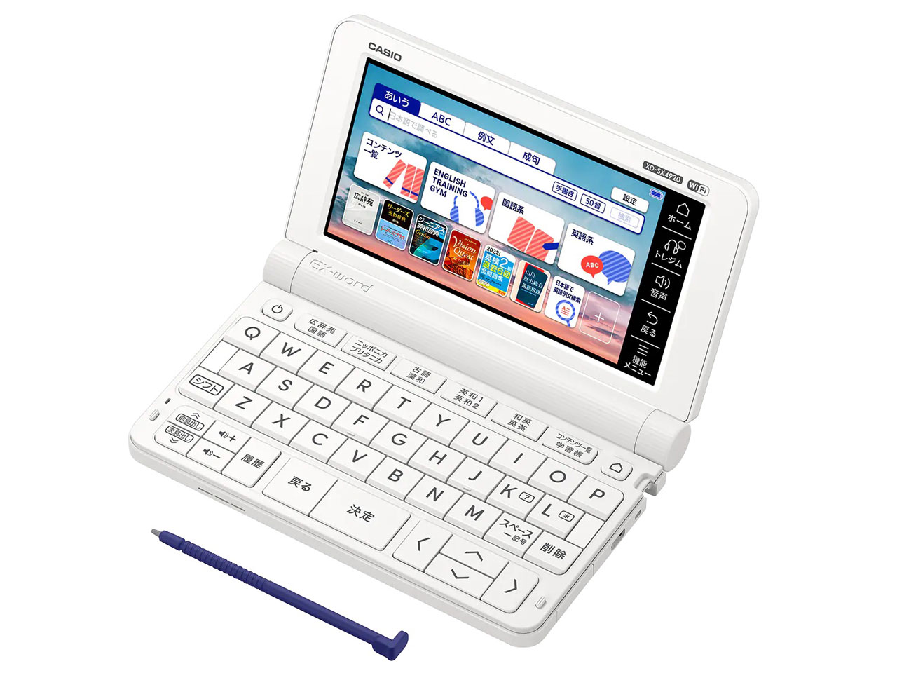 今だけ値下げ　小説 多数　まとめ売り　28冊 カシオ エクスワード XD-SX4920WE [ホワイト] 価格比較 - 価格.com
