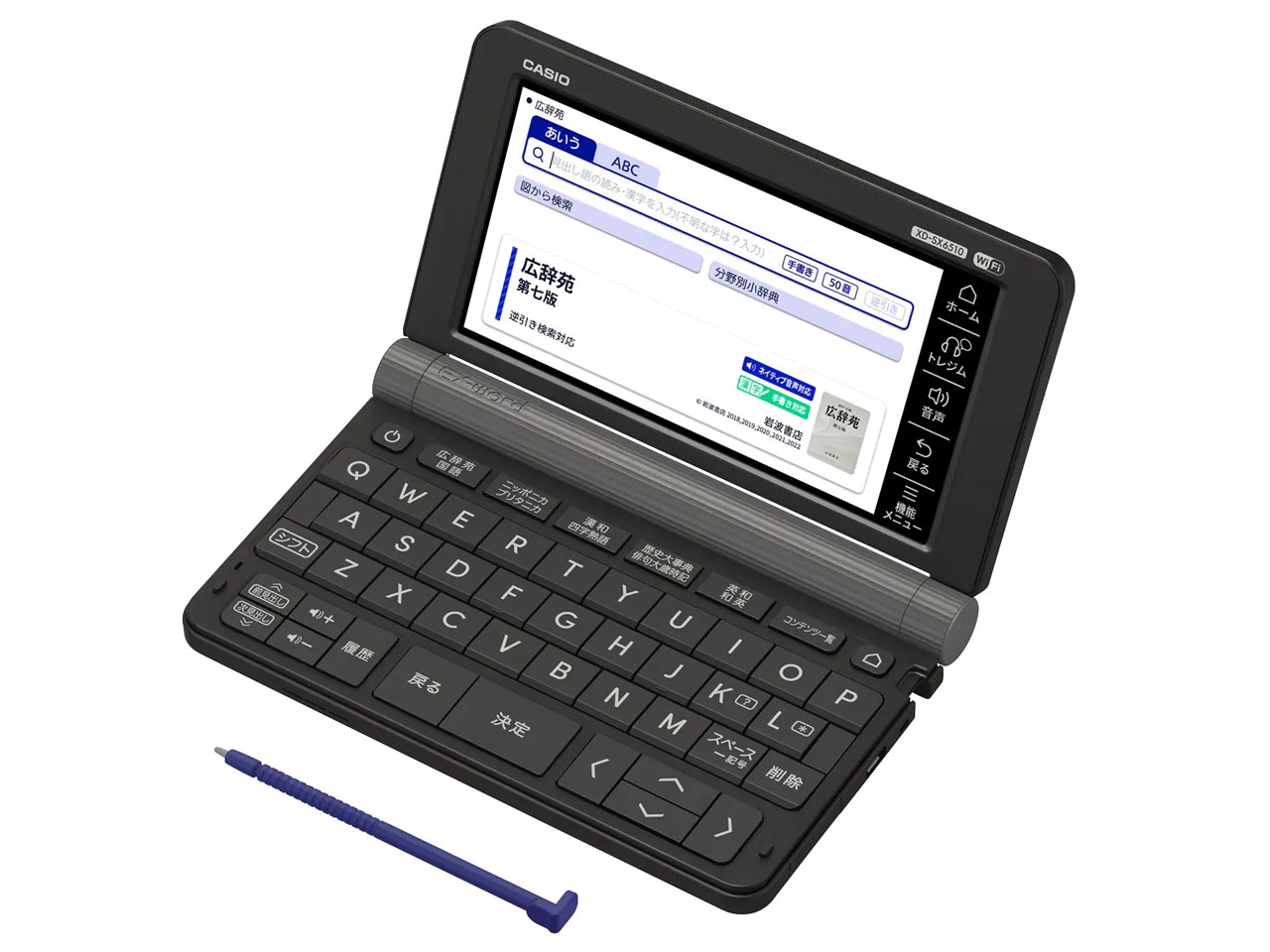カシオ エクスワード XD-SX6510RD [レッド] 価格比較 - 価格.com