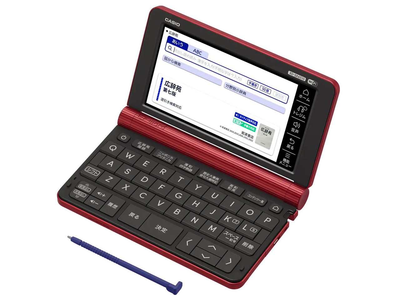 CASIO - CASIO XD-SX6510BK EX-word エクスワード生活・教養モデル カシオ エクスワード XD-SX6510BK [ブラック] 価格比較 - 価格.com