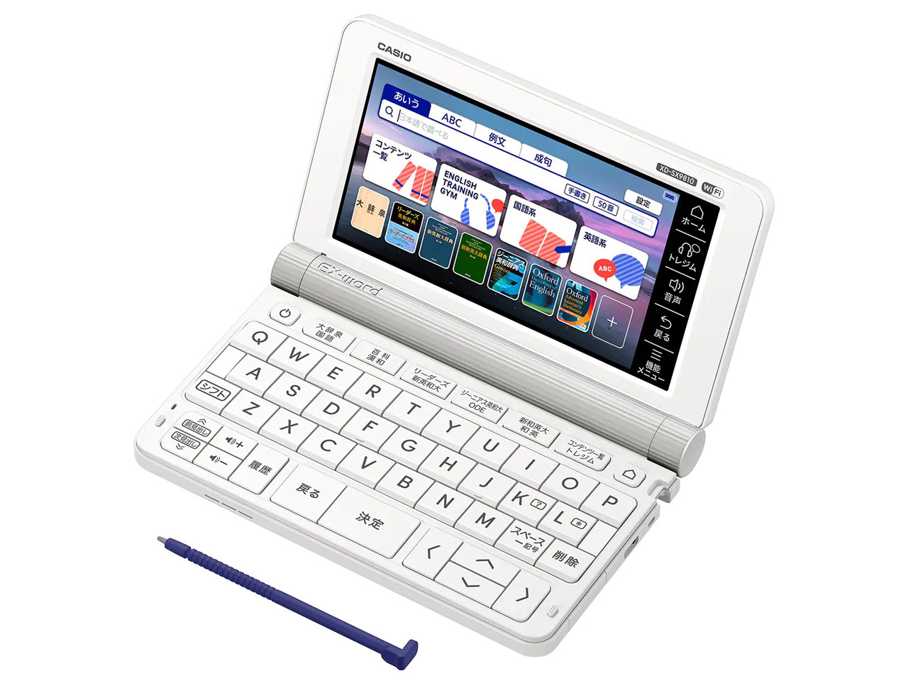 CASIO 電子辞書 ホワイト XD-SX9810 カシオ エクスワード XD-SX9810 価格比較 - 価格.com
