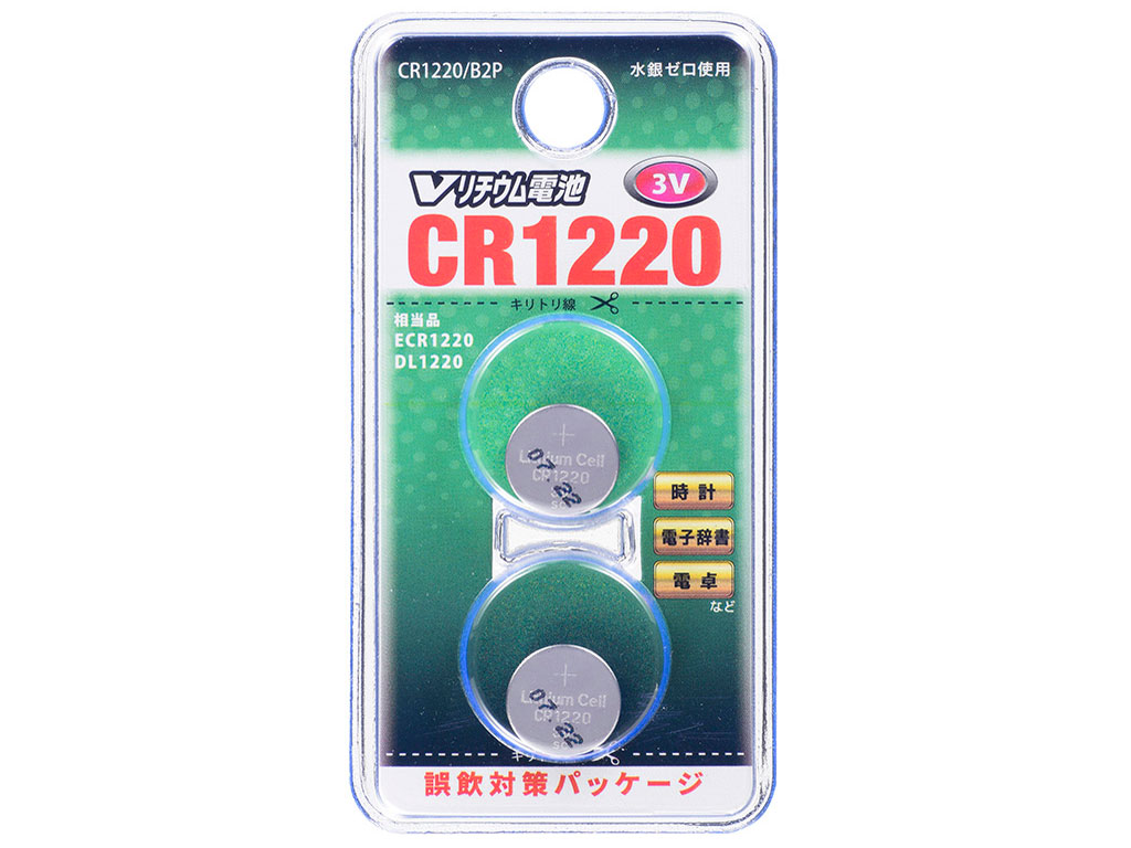 V�V���[�Y ���`�E���d�r 2�p�b�N CR1220/B2P �̐��i�摜