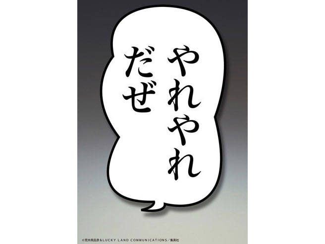 ������ �W���W���̊�Ȗ`�� ��3�� ��������Y Ver.1.5 [2023�N8��]