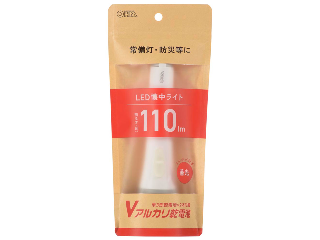 LED�������C�g LHP-3211C7