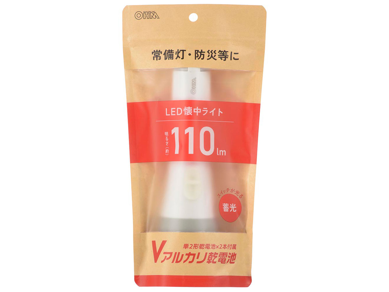 LED�������C�g LHP-2211C7