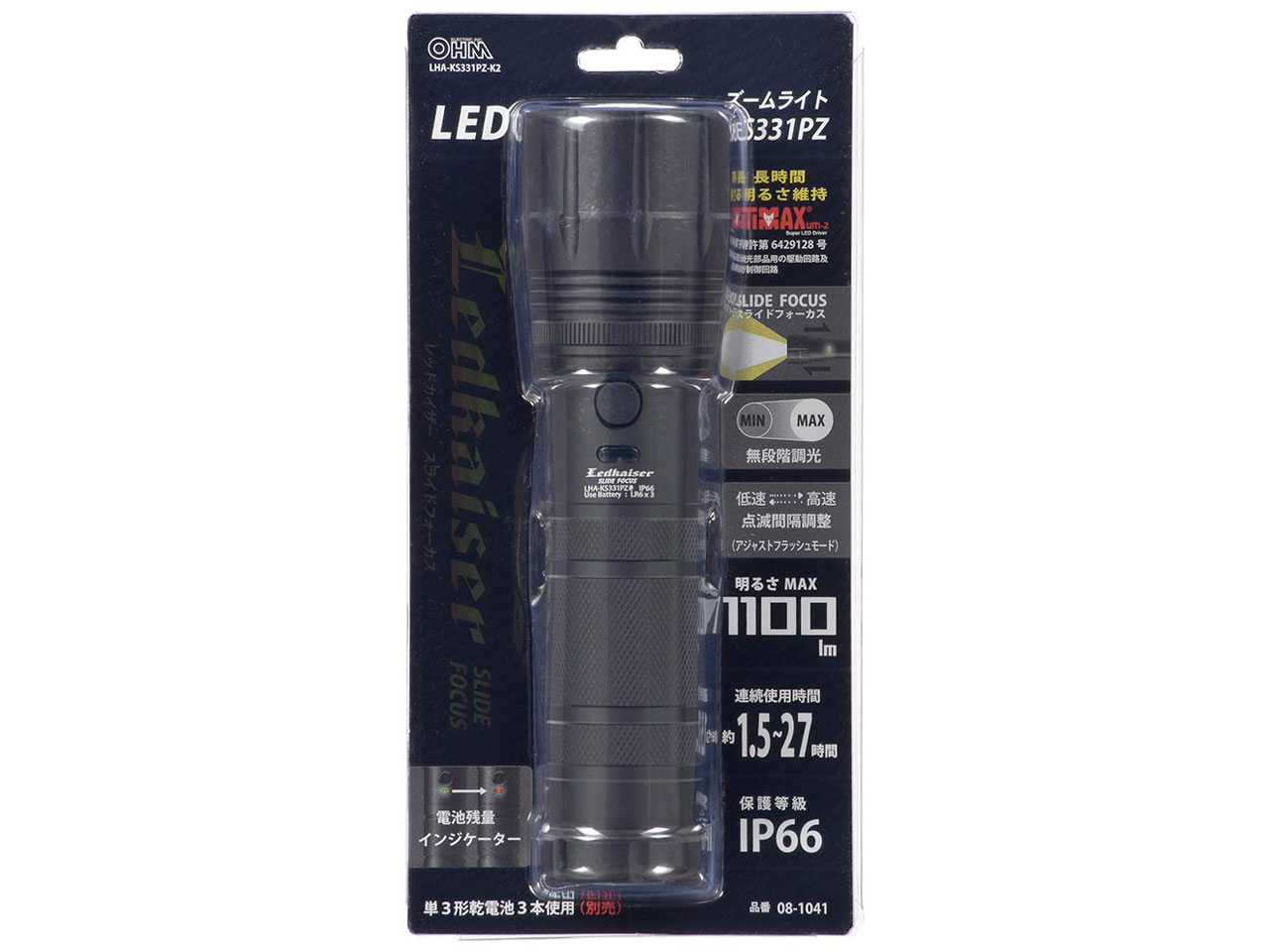LED�Y�[�����C�g ���b�h�J�C�U�[ �X���C�h�t�H�[�J�X LHA-KS331PZ-K2