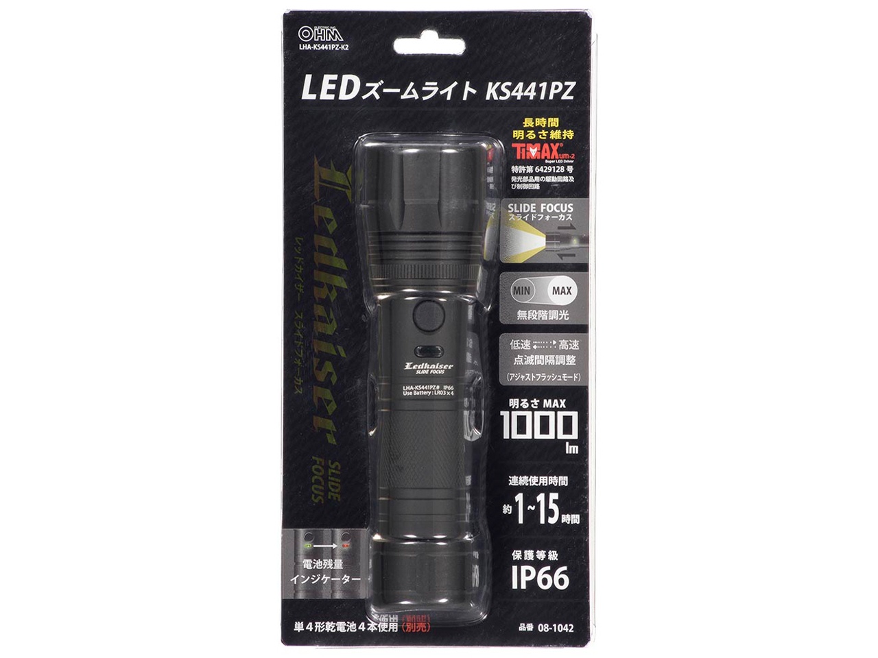 LED�Y�[�����C�g ���b�h�J�C�U�[ �X���C�h�t�H�[�J�X LHA-KS441PZ-K2