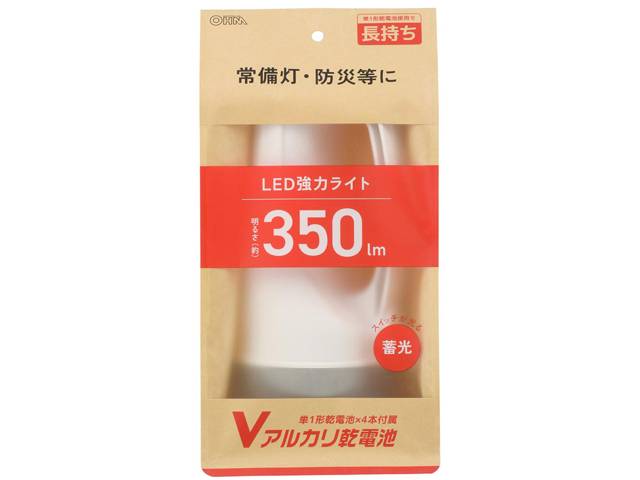 LED���̓��C�g LPP-1435B7