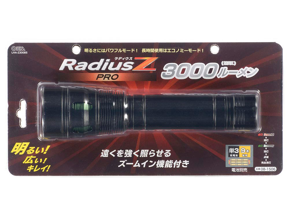 �w�p�b�P�[�W�x LED�Y�[�����C�g ���f�B�E�XZ�v�� LHA-Z300B5 �̐��i�摜